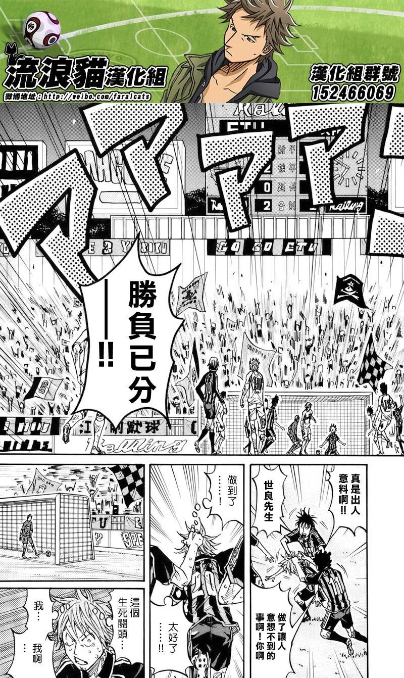 第83话