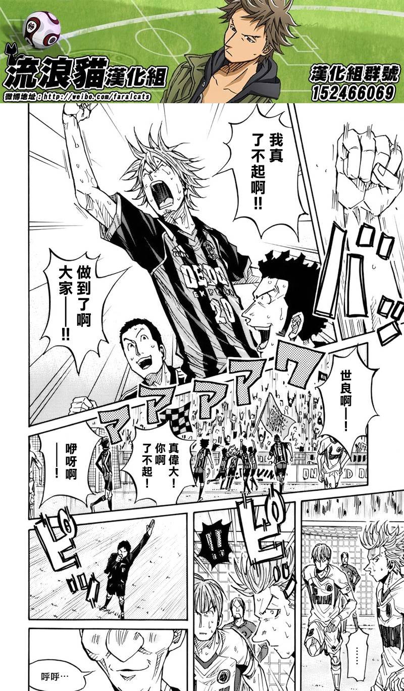 第83话