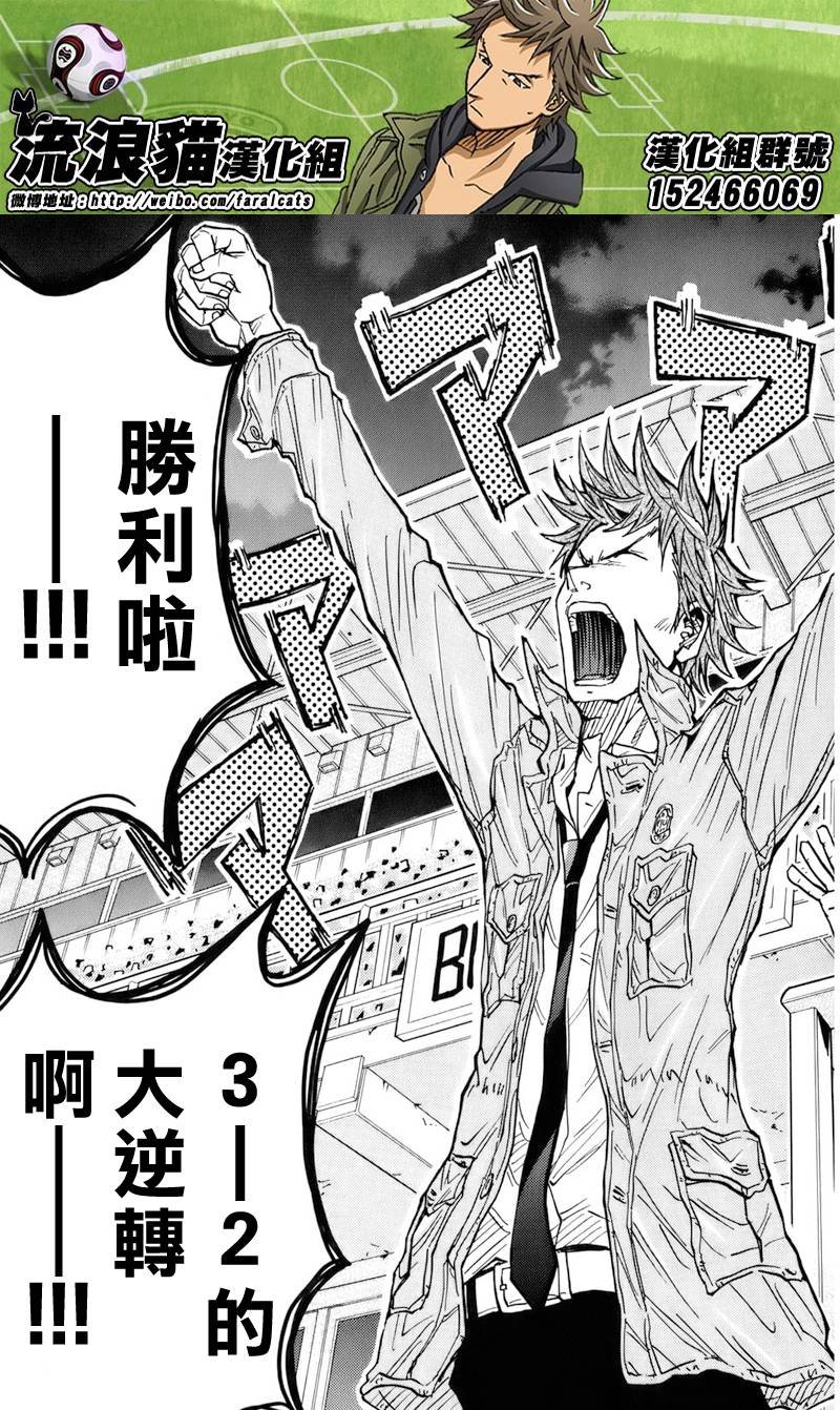 第83话