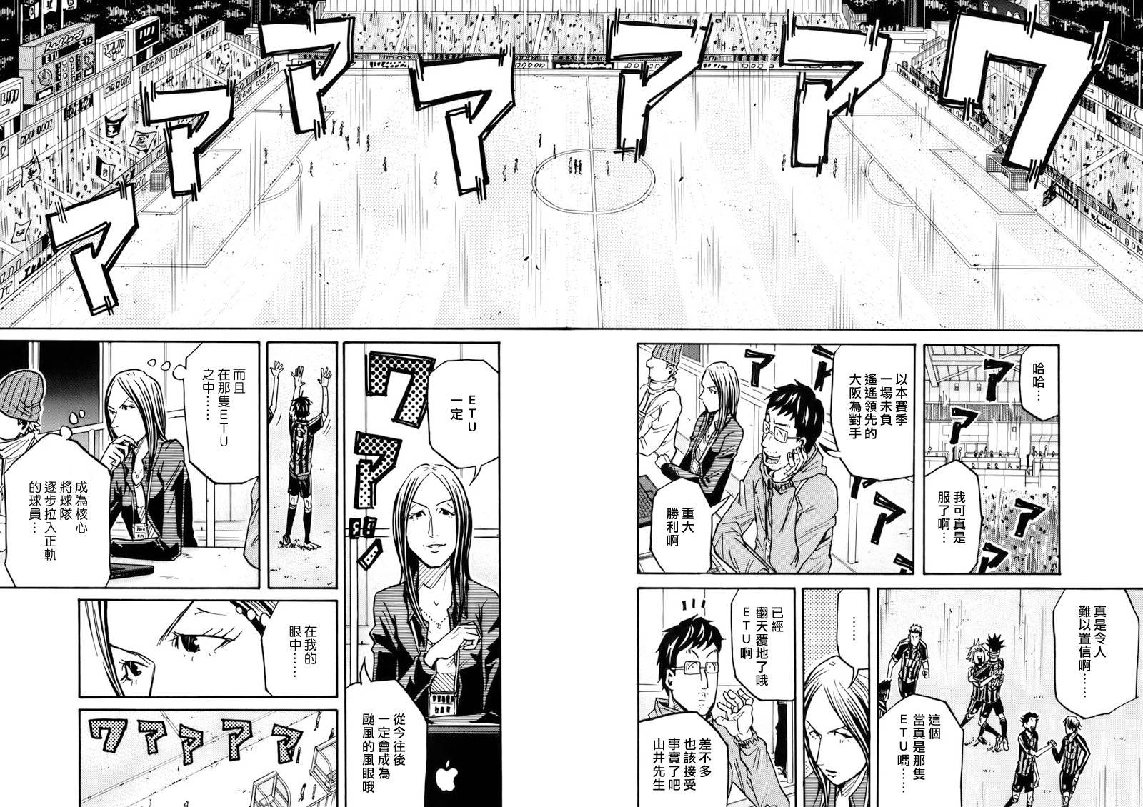 第83话