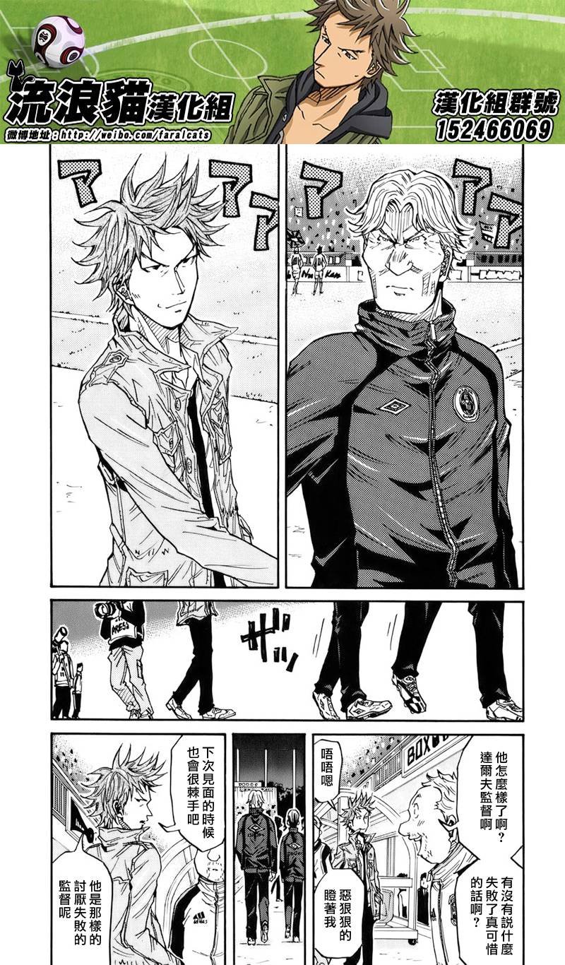 第83话