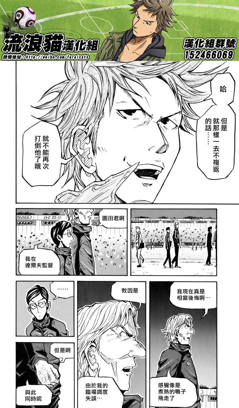 第83话