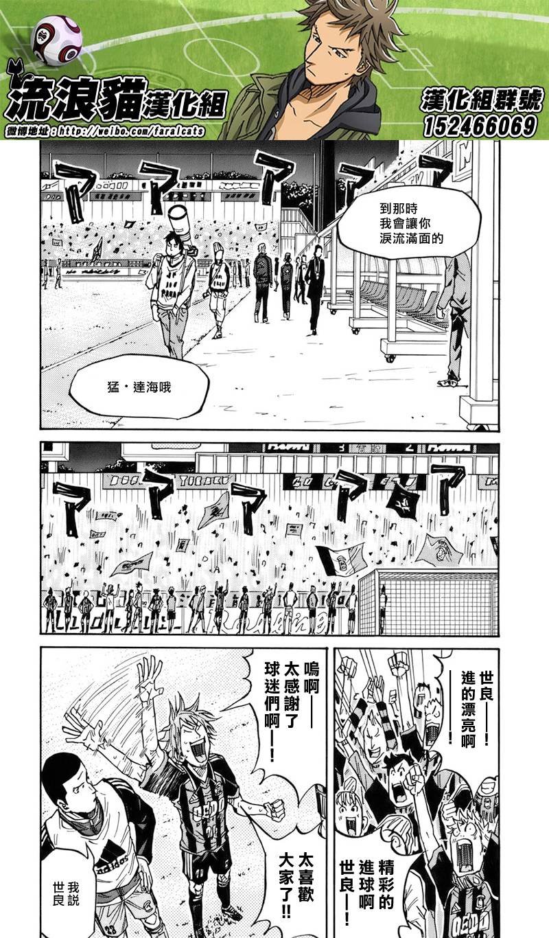 第83话