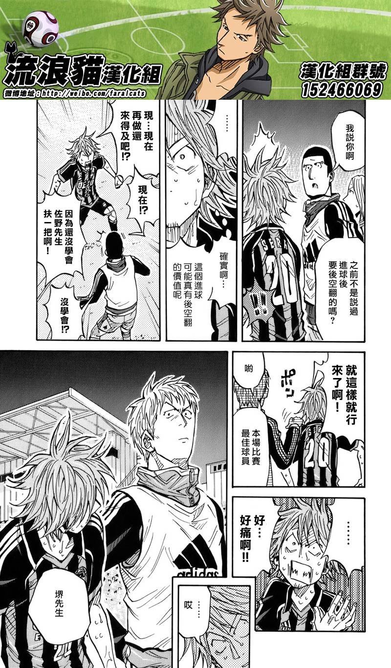 第83话