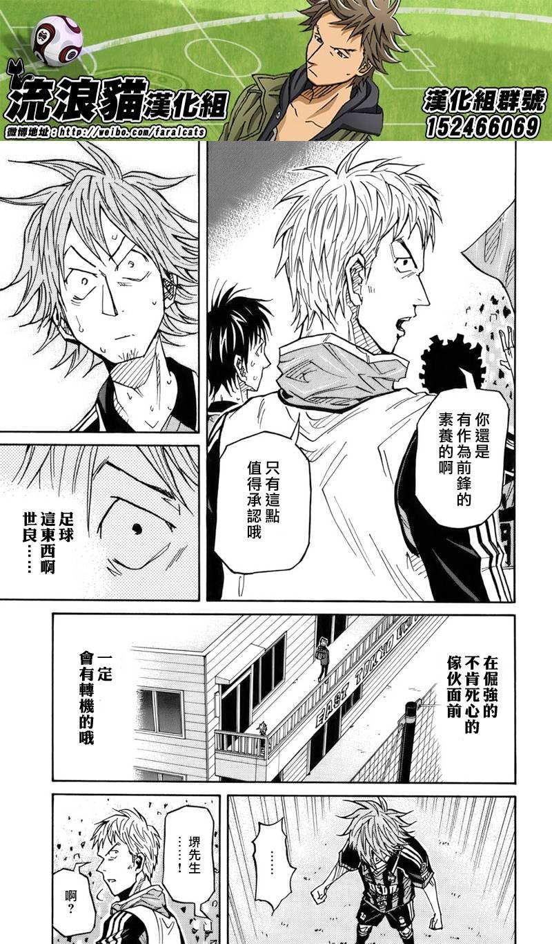 第83话