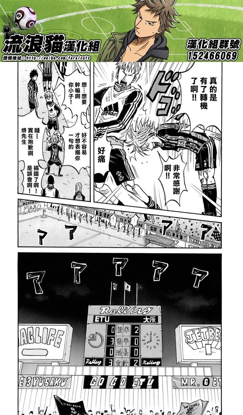 第83话