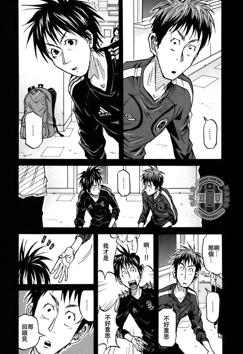 第84话