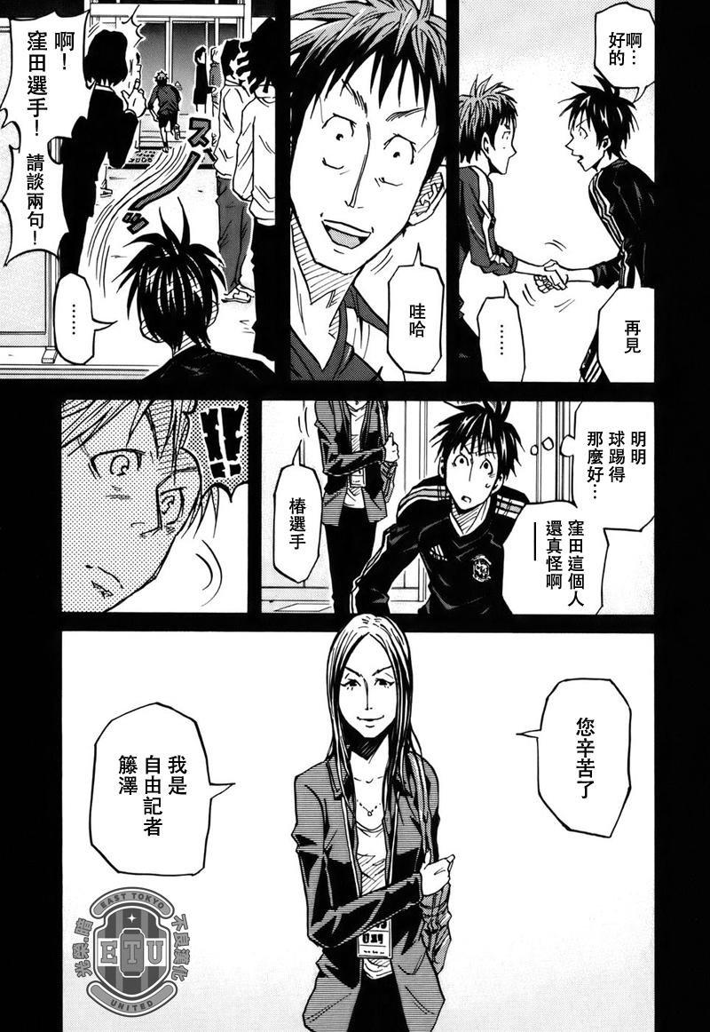 第84话