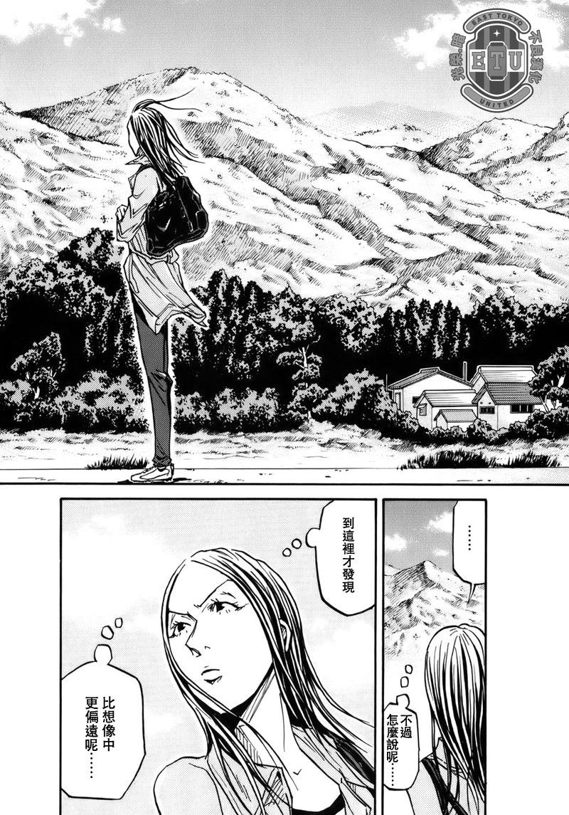 第84话