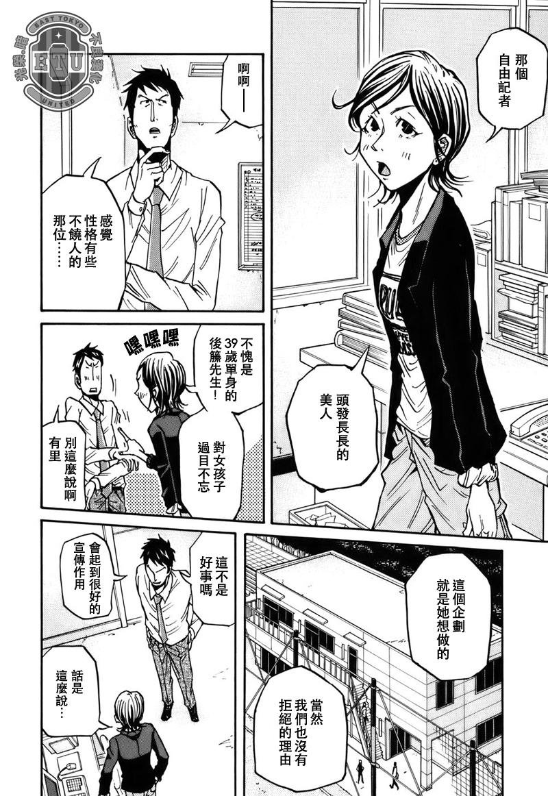 第84话
