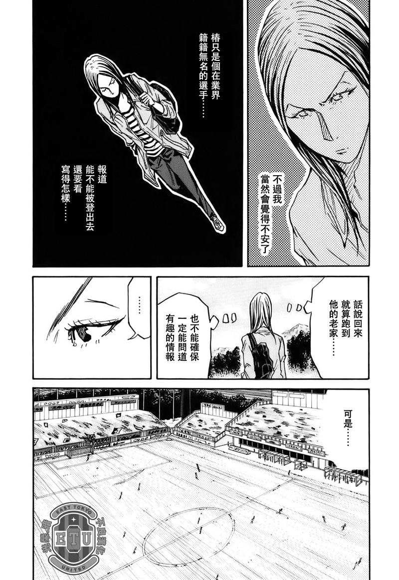 第84话