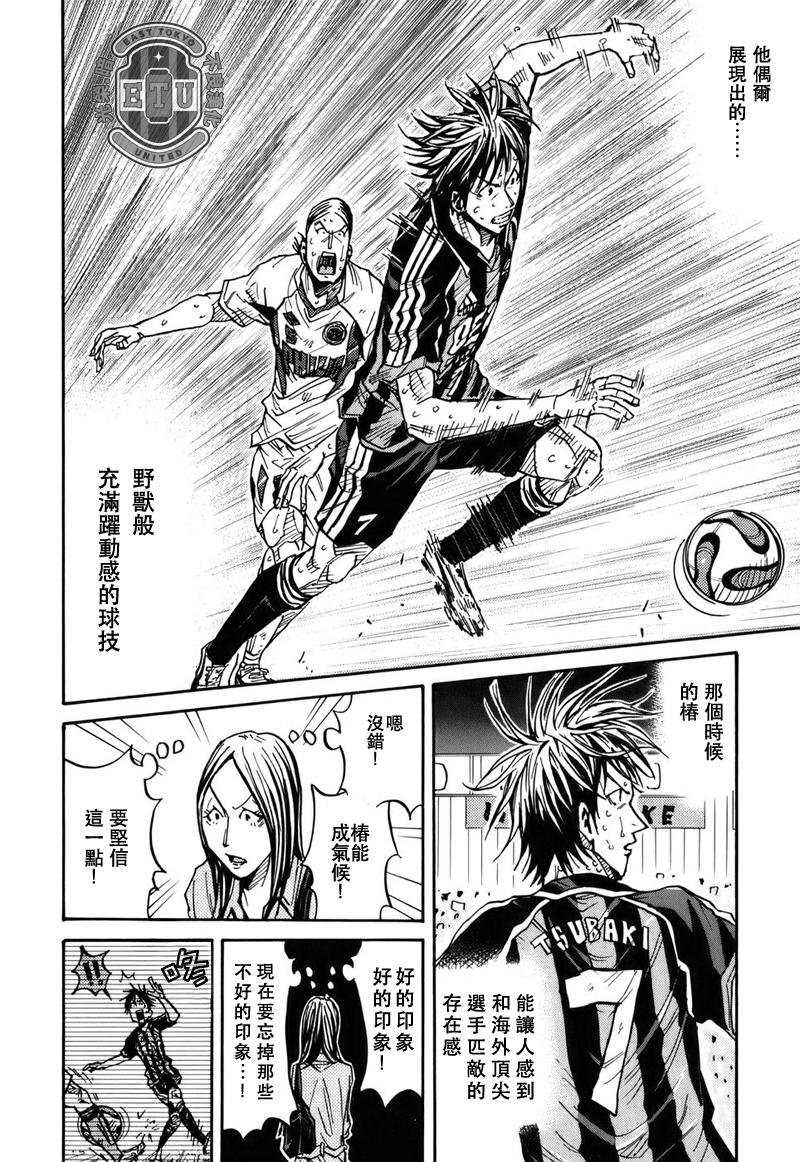 第84话
