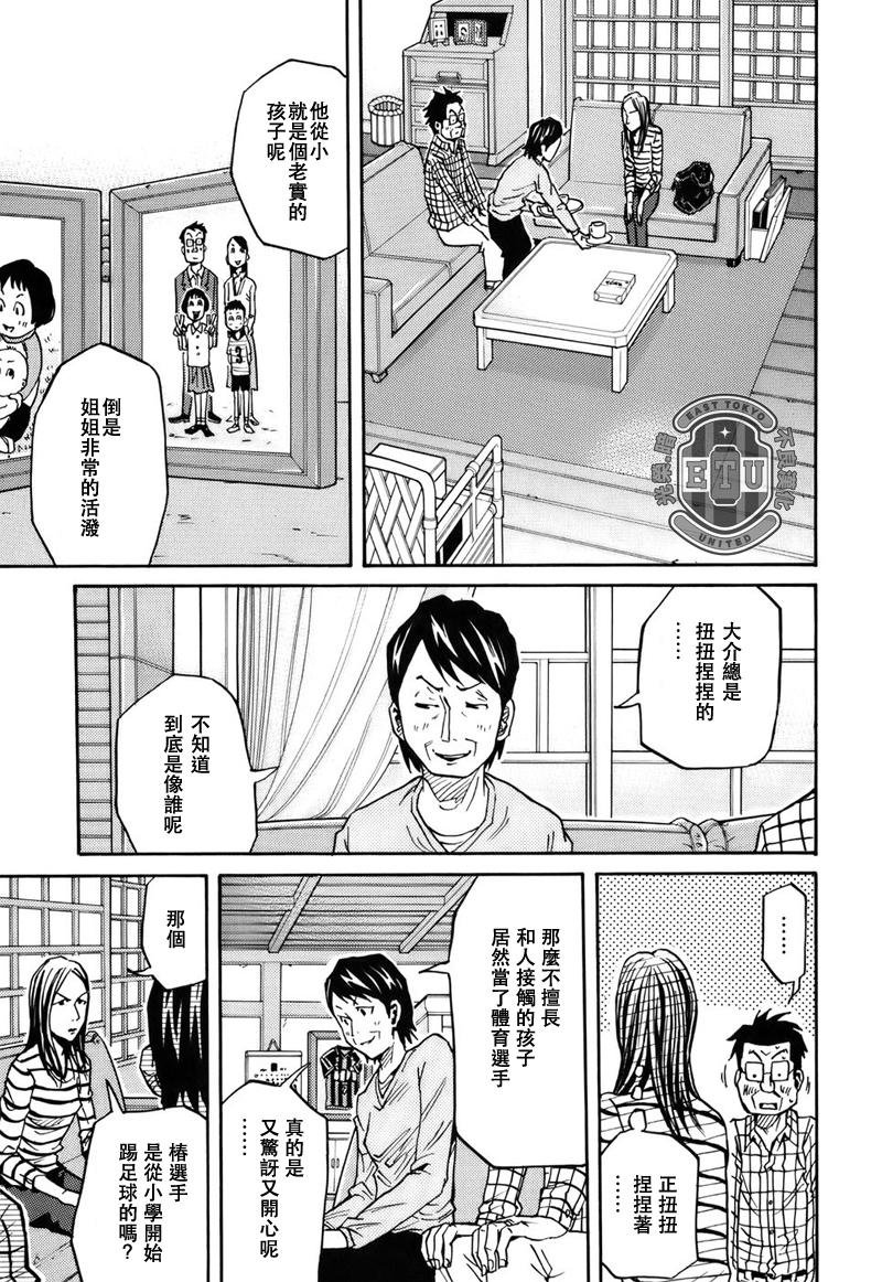 第84话