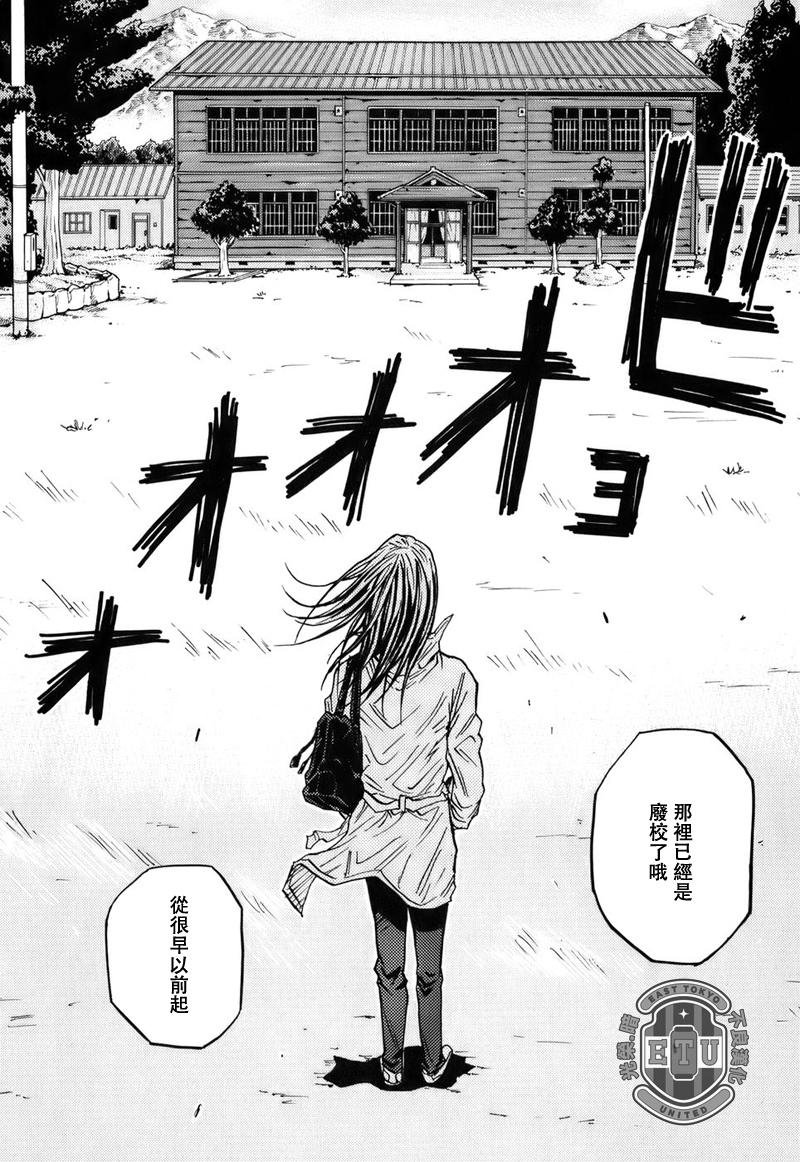 第84话