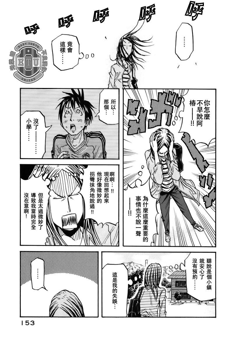 第84话