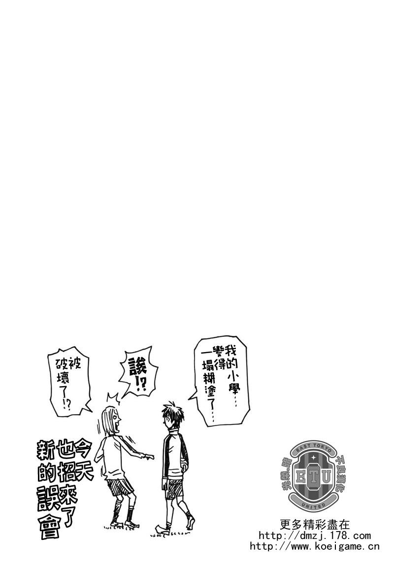 第84话