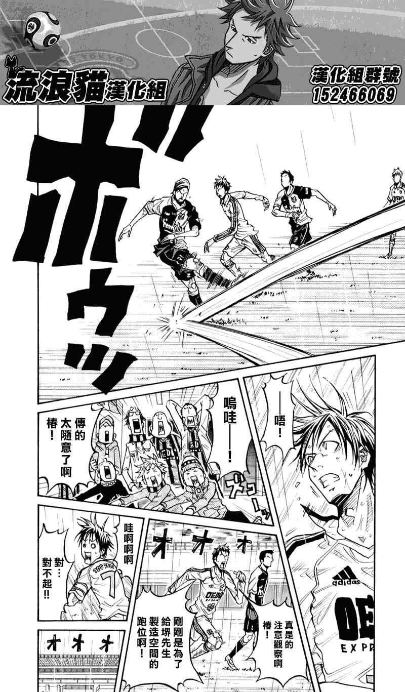 第100话