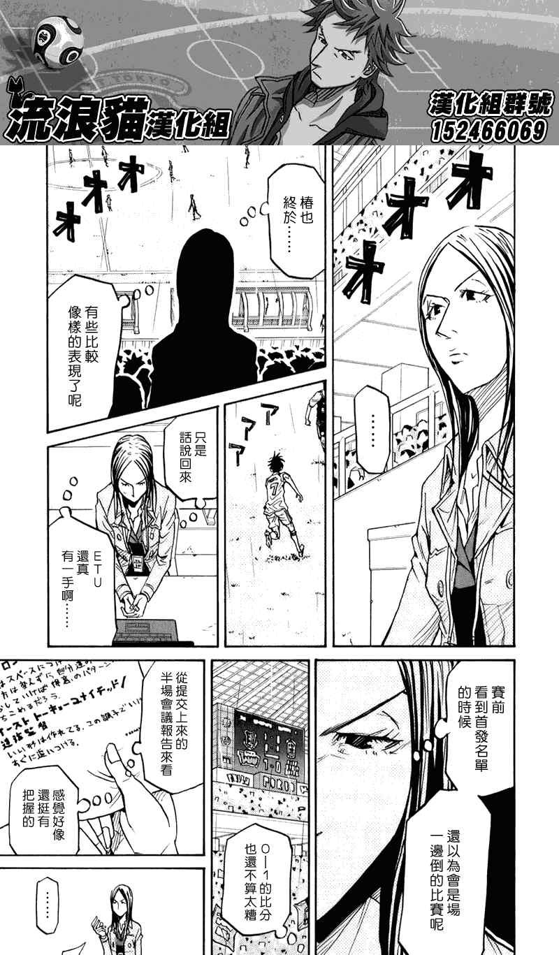 第100话