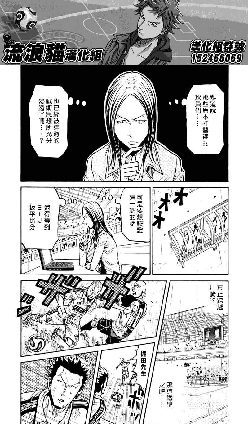 第100话