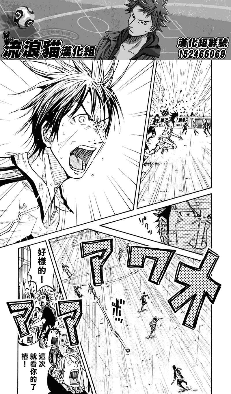 第100话