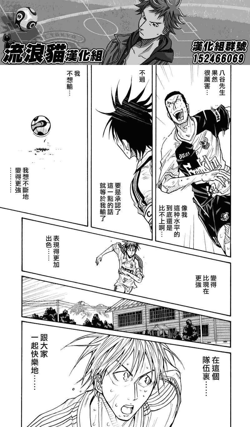 第100话