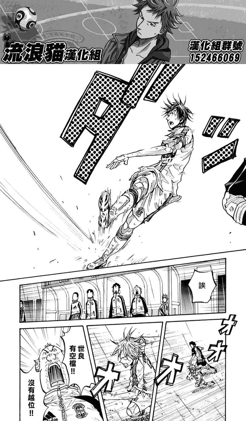 第100话