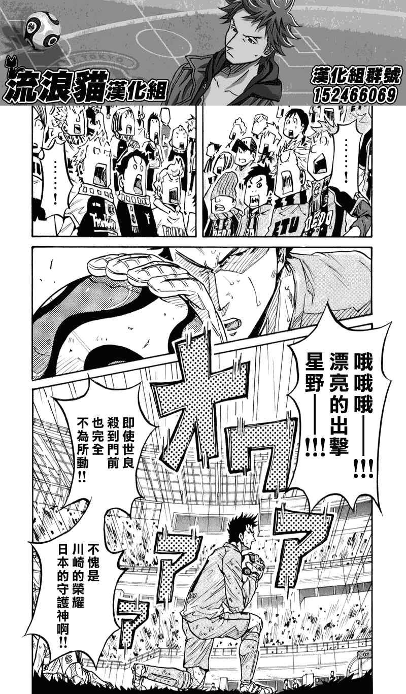 第100话