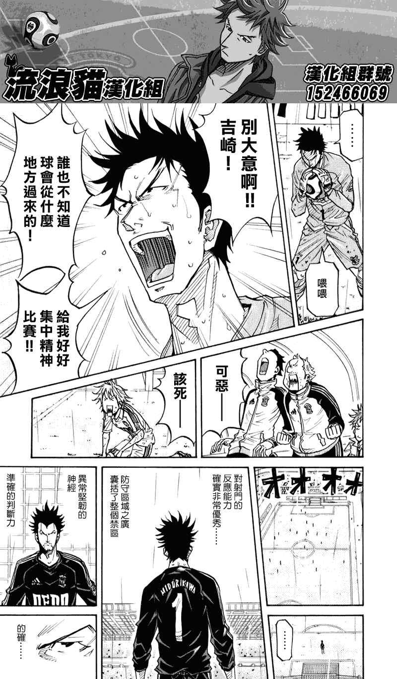 第100话
