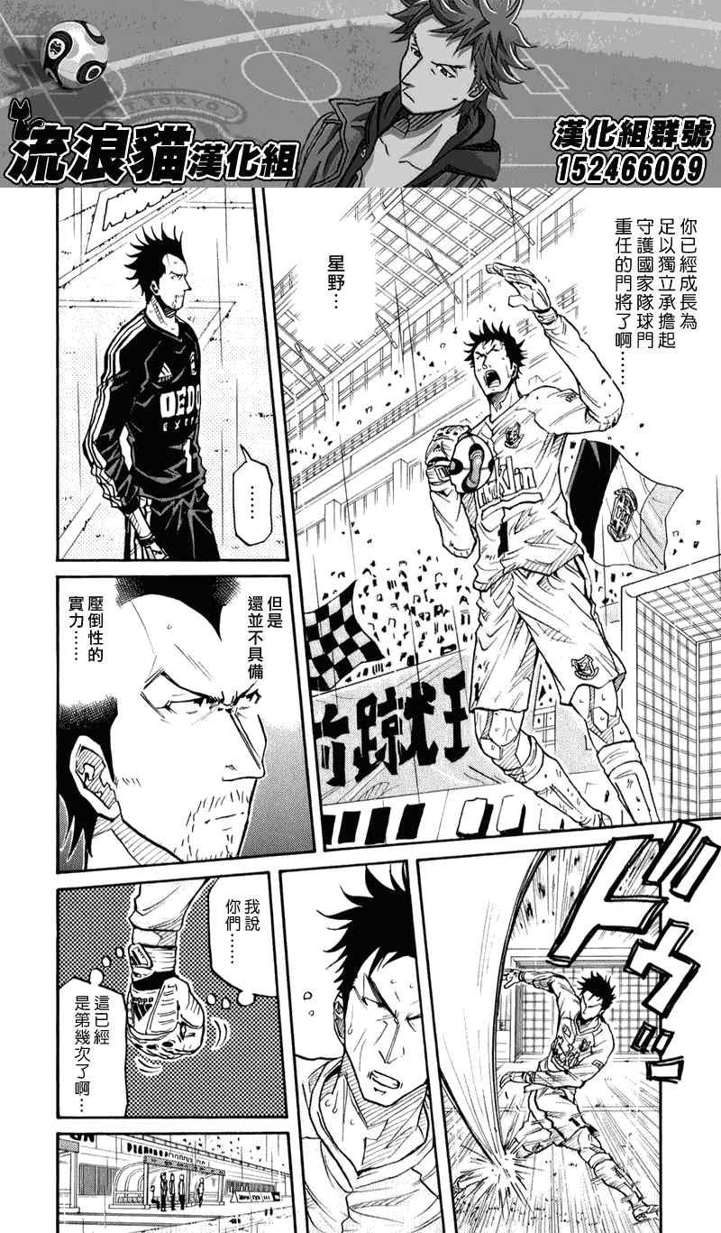 第100话