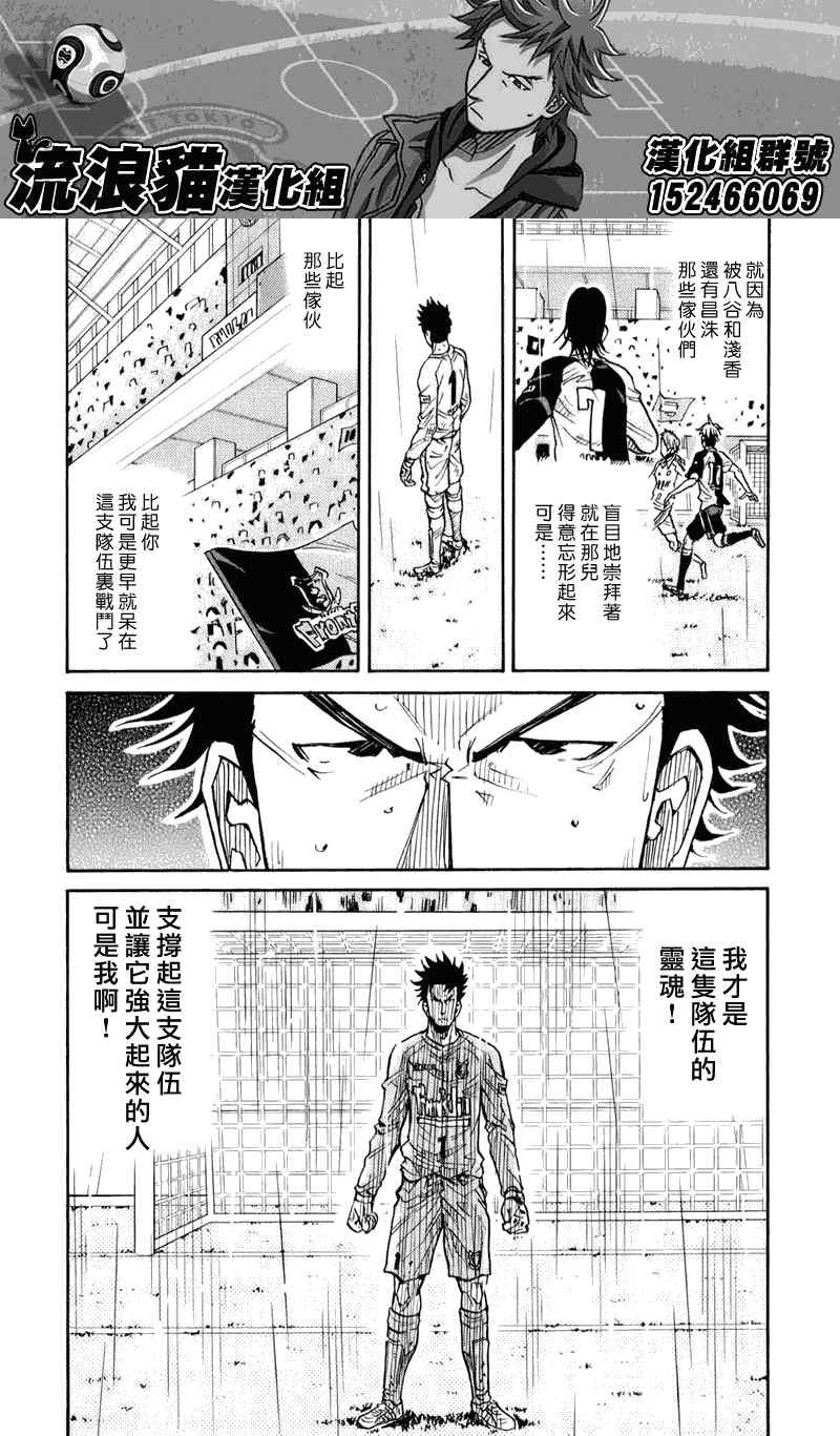 第100话