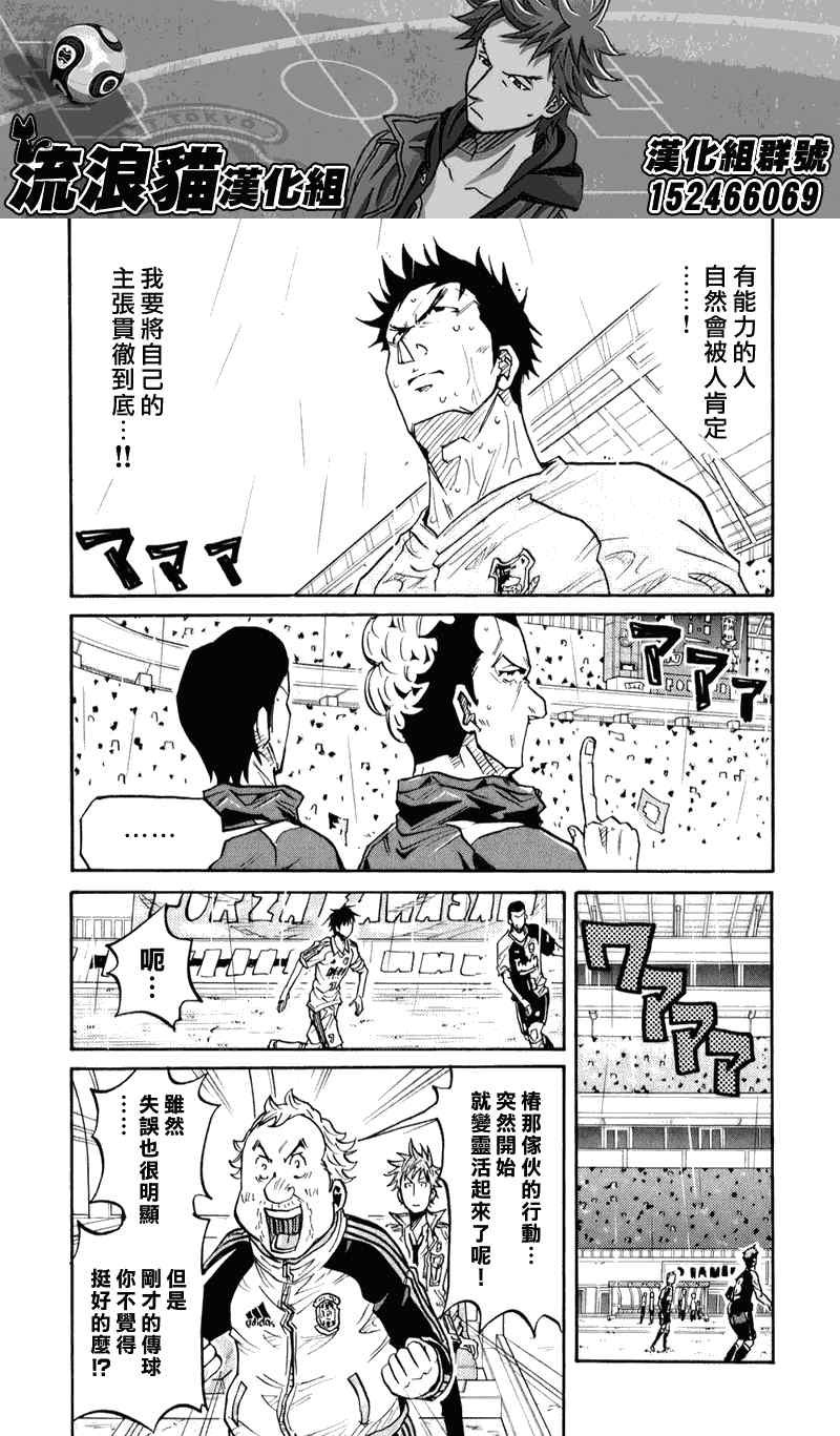 第100话
