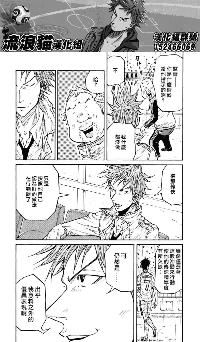 第100话