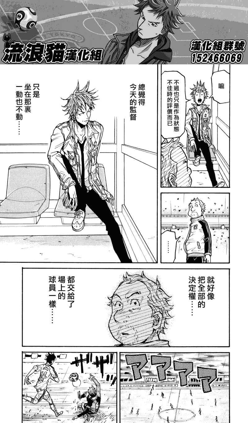 第100话