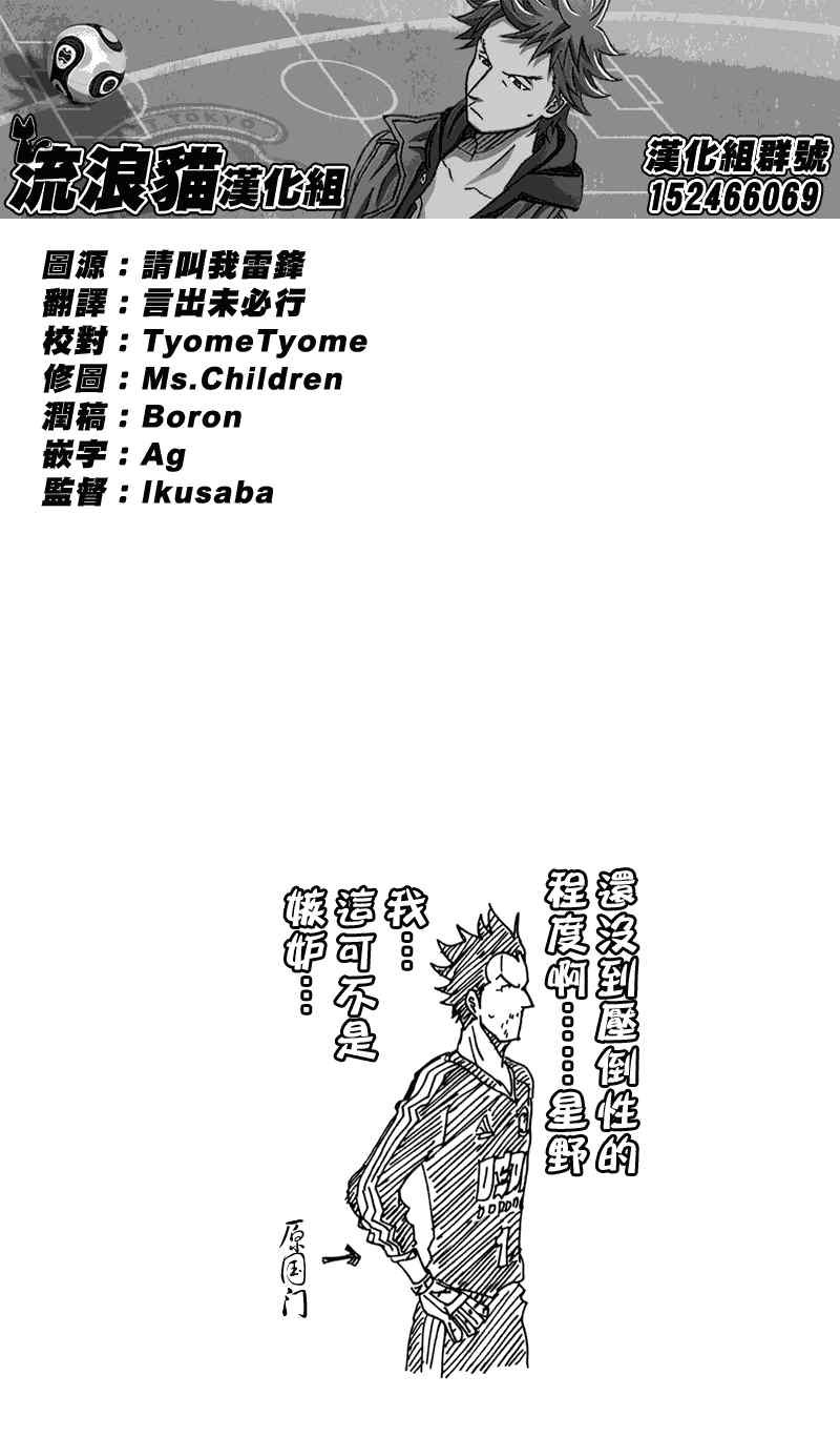 第100话