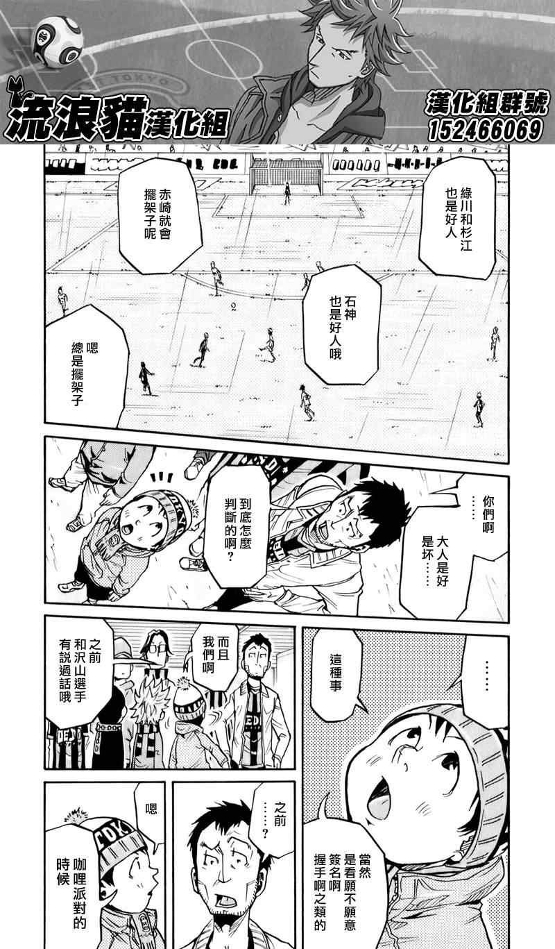 第101话