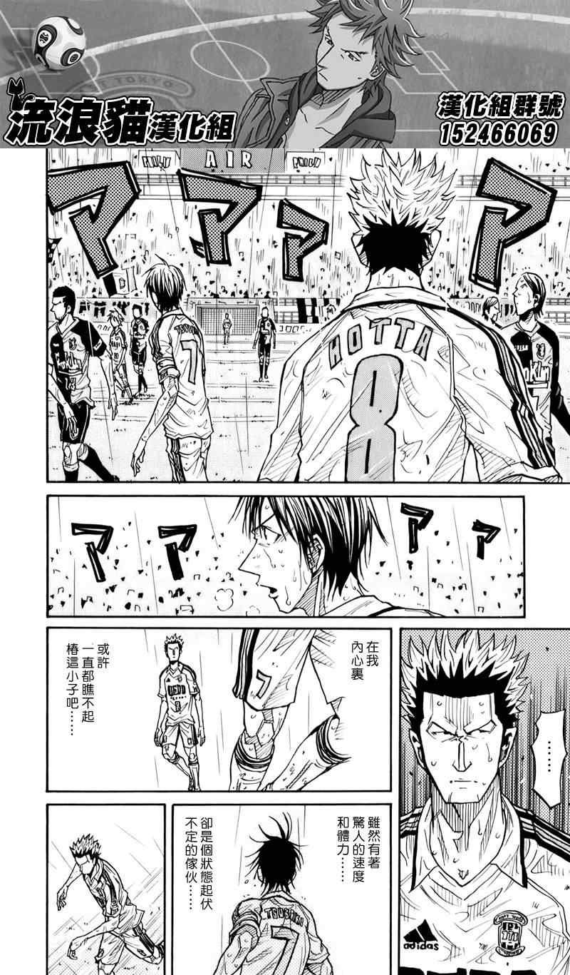 第101话