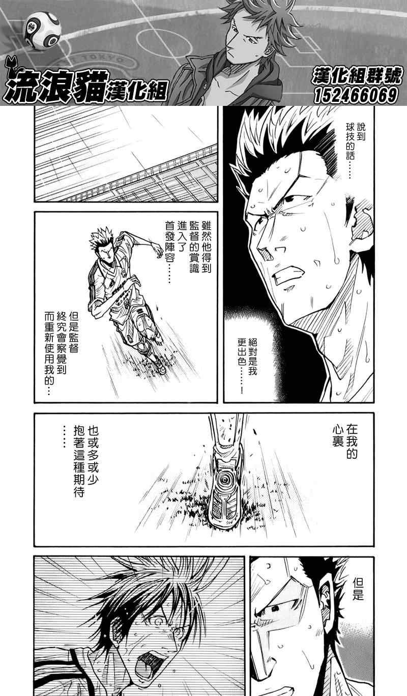 第101话