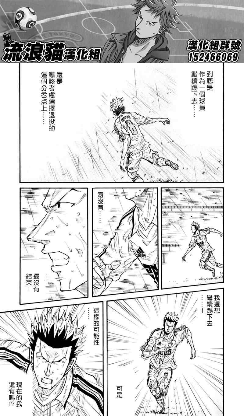 第101话
