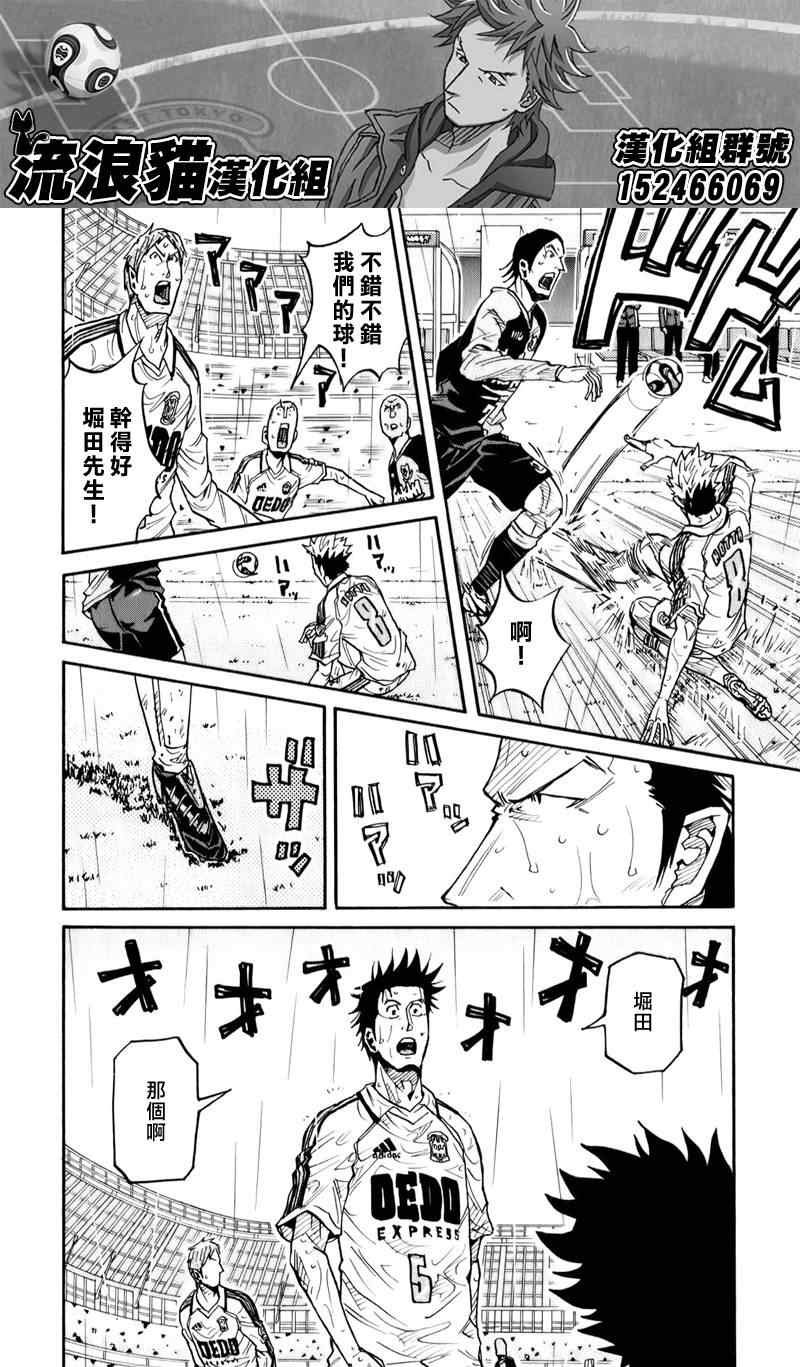 第101话