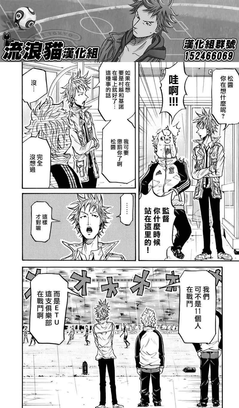 第101话