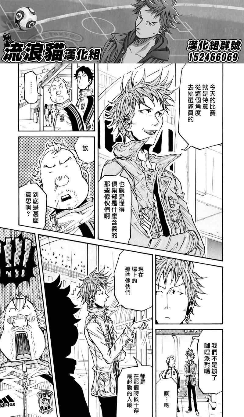 第101话