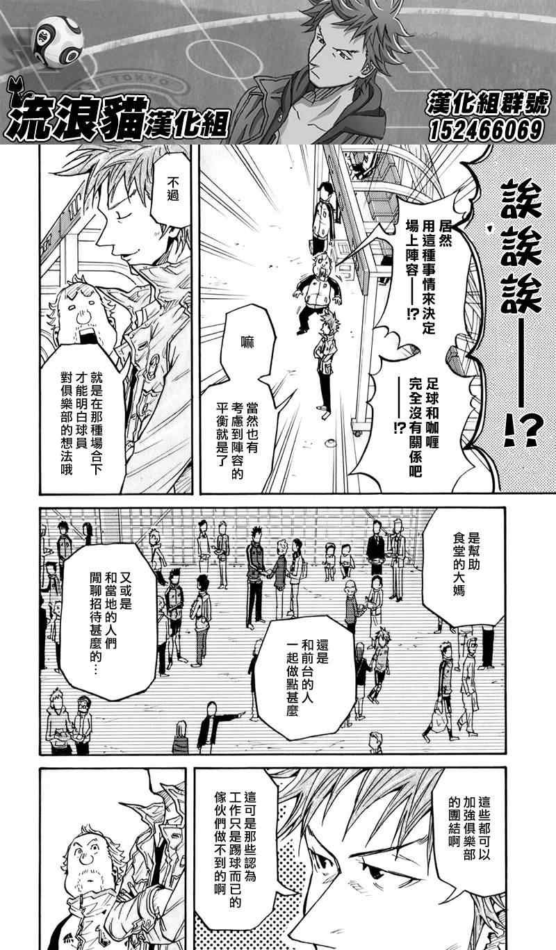 第101话