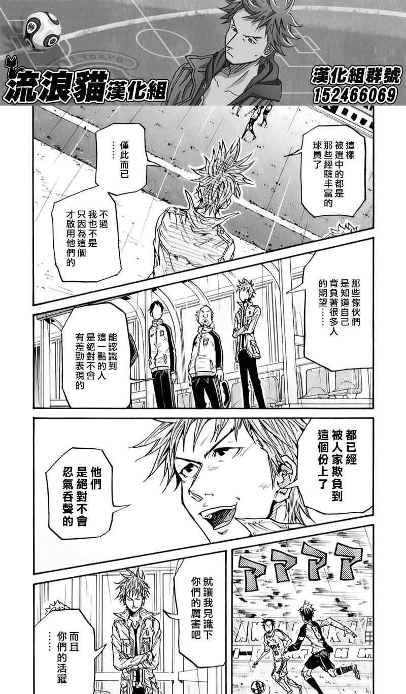 第101话