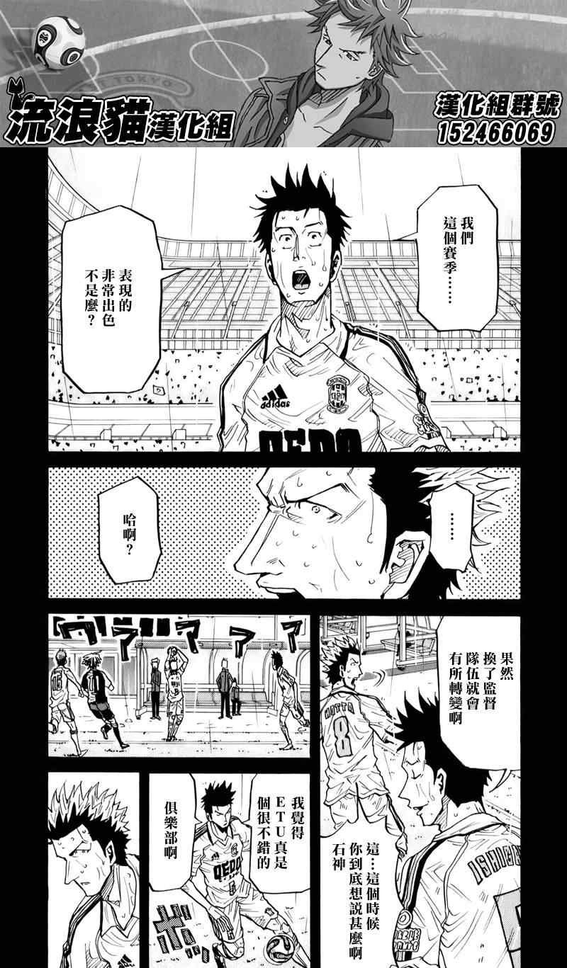 第101话