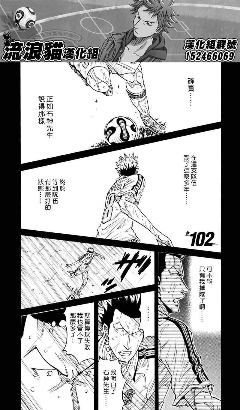 第102话