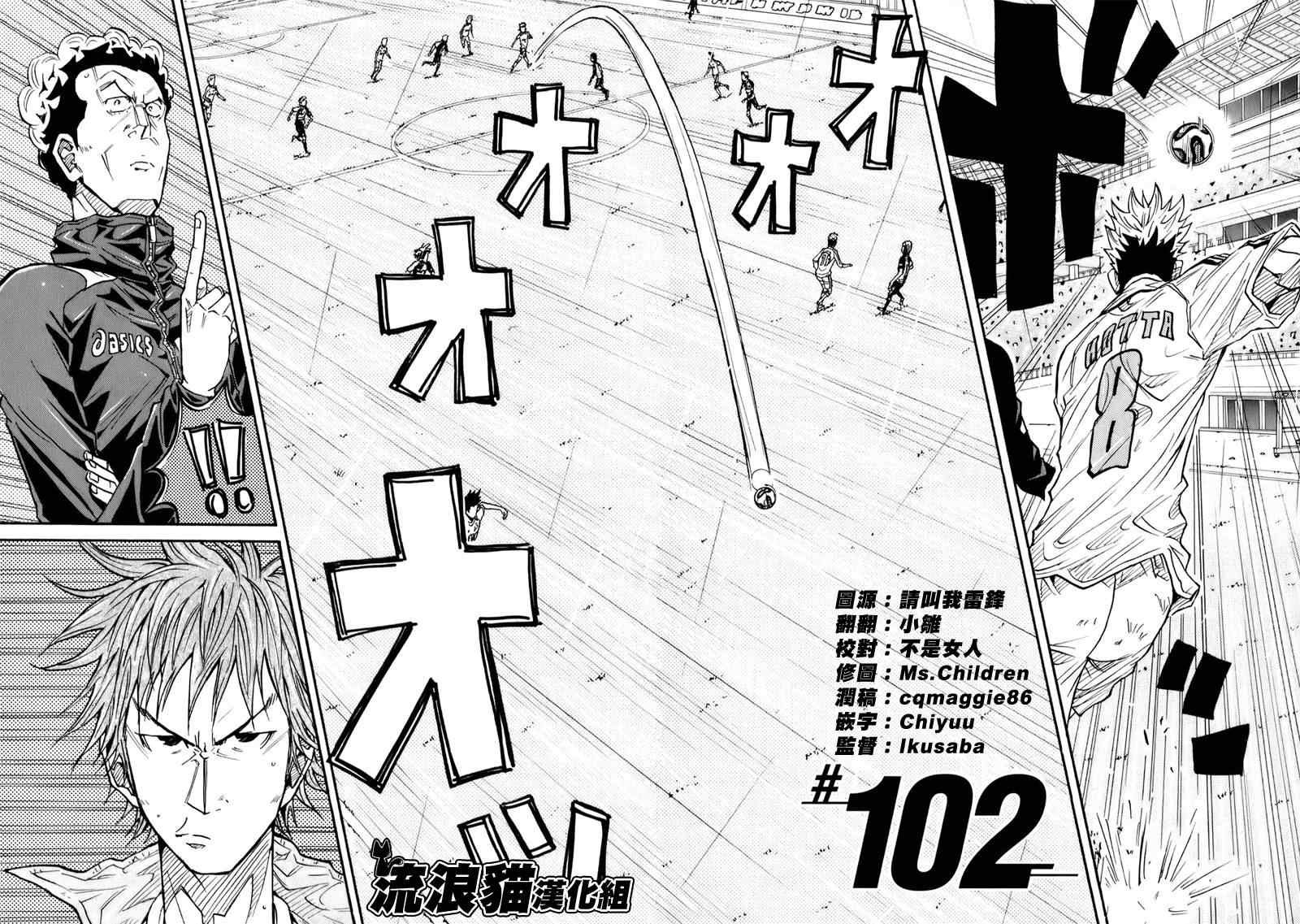 第102话