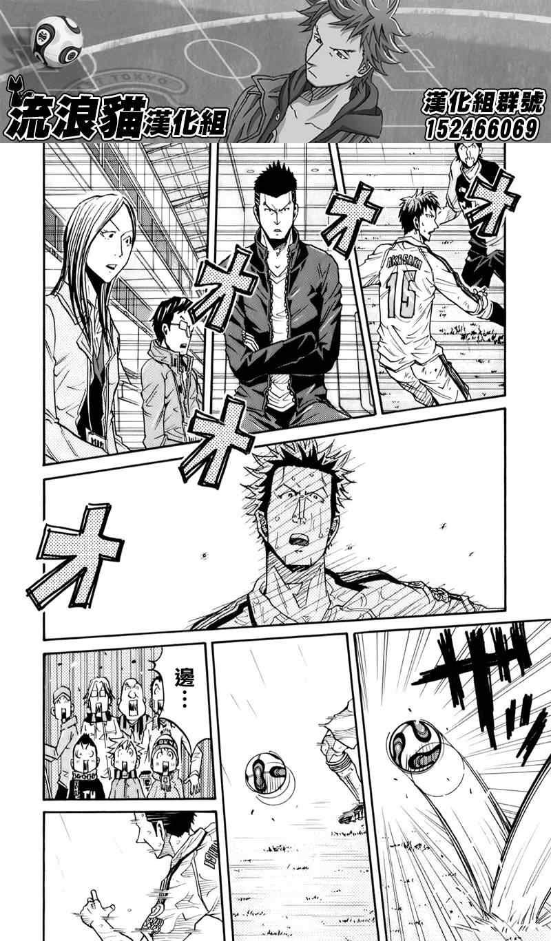 第102话