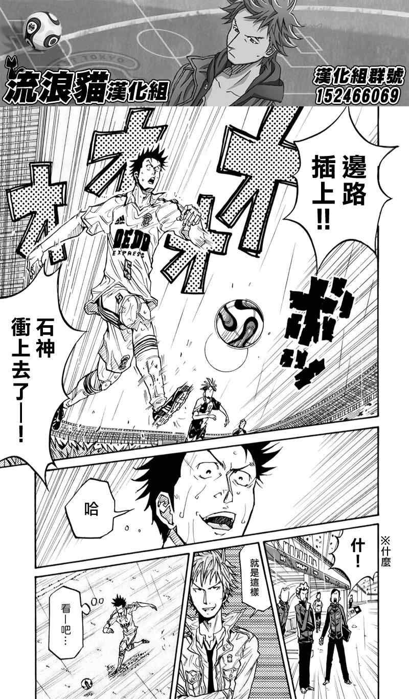 第102话