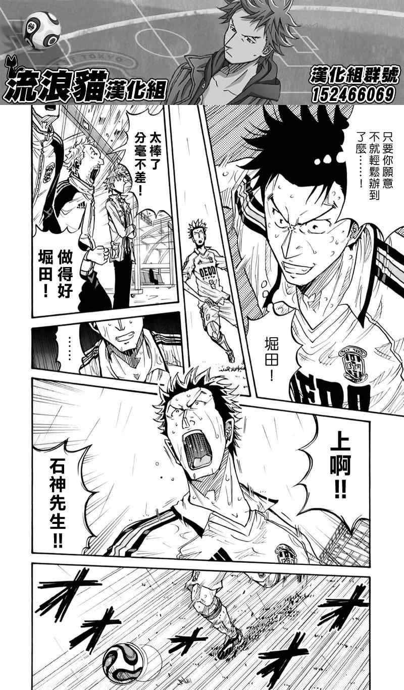 第102话