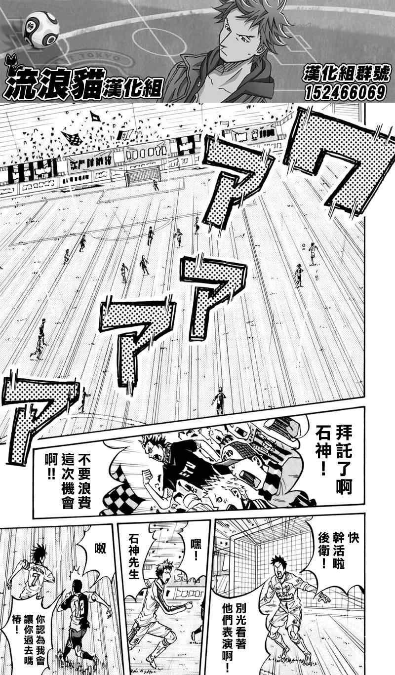 第102话